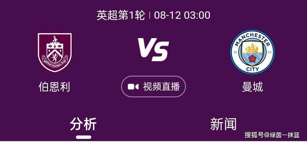 罗马虽然取得了胜利，但依旧排名小组第二屈居于布拉格斯拉维亚之后“我们只拿到小组第二完全是因为自己的错误，因为我们在布拉格表现糟糕，这就是我们第二名的原因。